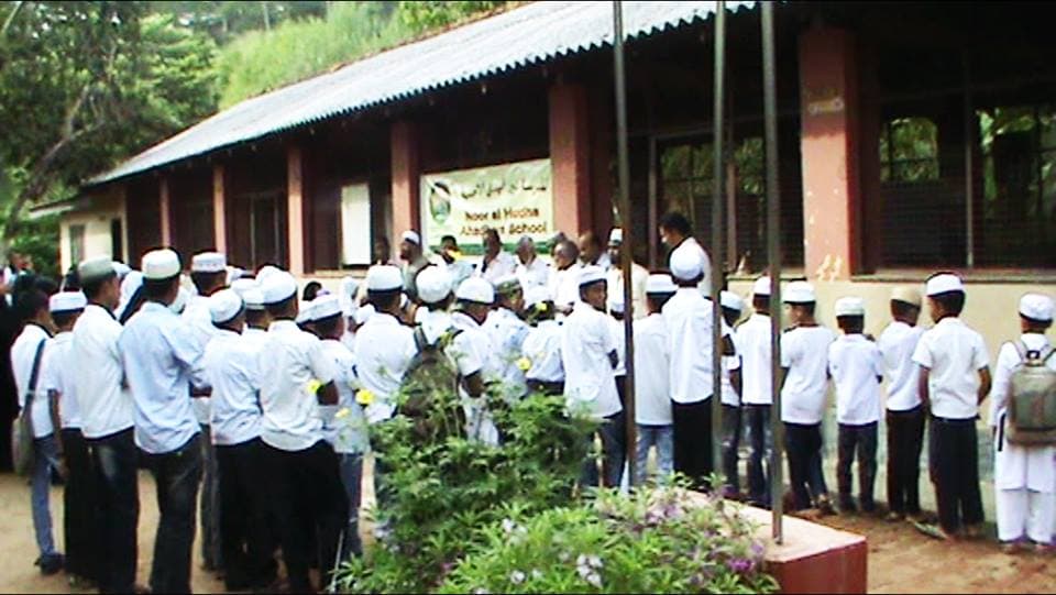 Ahadiya Supplementary School Support — photo 3